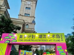 -大连海昌东方水城
