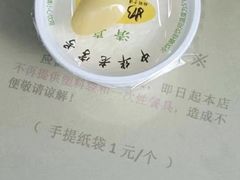 -奶酪魏(牛街总店)