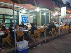 大堂-丰收渔港饭店(嵊泗店)