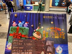 -松雷商业(南岗店)