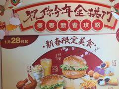 -麦当劳(豫园店)