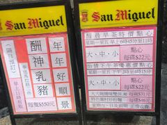 -大荣华酒楼(元朗老店)