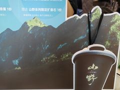 -仙雨林·奶茶鲜果茶(书院巷店)