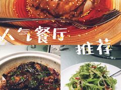 -满汉楼(江畔店)