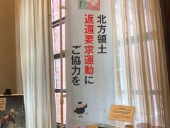 -北海道厅旧本厅舍(旧本庁舎)