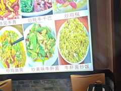 -菌之家·专业纯野生菌火锅·特色炒菌