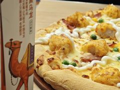 -达美乐比萨(大冲店)