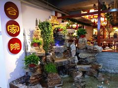 -合家院饭庄(榆关道店)