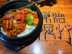 -原始泥炉烤肉(总店)