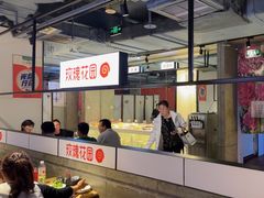 -玫瑰花园自助烤肉(顺义鑫海韵通店)