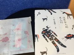 -开益书店(郓城南路店)
