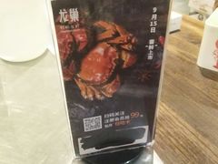 -龙巢盱眙龙虾·牛蛙·烧烤宵夜(八卦岭店)