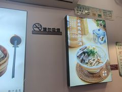 -鸡鸣汤包(红山动物园店)