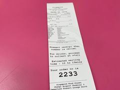 -樟宜机场免税店