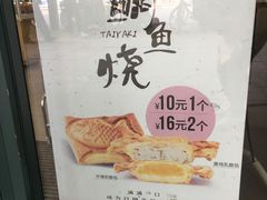 -仟吉(沿港路店)