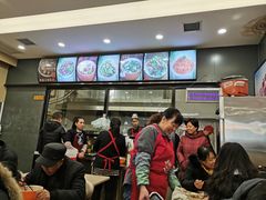 -贺莉嫂北二巷香菇芙蓉面(抗大商厦店)