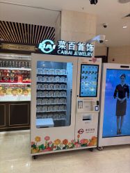 -菜百首饰店(总店)
