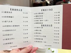 菜单-兴悦酒家(环市东路店)