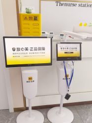 -美安心医美·美迪迈黄金微针·美拉美医疗美容