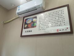-裕兴记·三虾面(西北街总店)