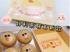 -好利来(曲江龙湖店)
