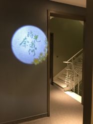 -奈瑞儿美养院