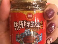 -朱氏胖子烂火锅(洪崖洞店)