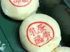 -泸溪河桃酥(秦淮夫子庙一店)