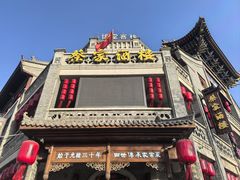 -蔡家酒楼(一德街店)