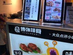 -傅强排骨(成都总店)