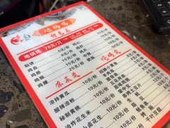 -皖北巫氏三胖地锅鸡(长淮总店)