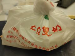 -仁信老铺(华盖路店)