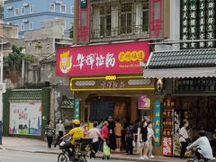 -华辉拉肠(宝华店)