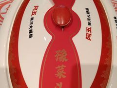-阿五黄河大鲤鱼(英协路店)
