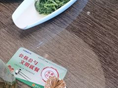 -南山竹海·珍味堂