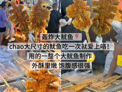-大学城夜市