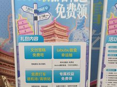 -开元商城(钟楼店)