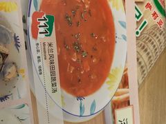 -萨莉亚意式餐厅(星海广场店)