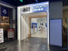 -远洋未来广场(育慧北路店)