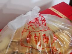 -中关村茶点