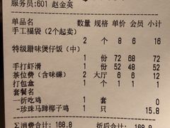 -大头椰·椰子鸡火锅(桂林万象城店)
