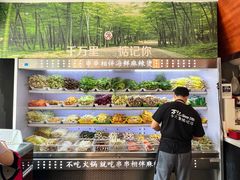 -万记麻辣烫国展总店