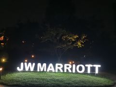 -浙江安吉JW万豪酒店·万豪中餐厅