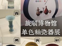 -旅顺博物馆
