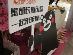 -远洋未来广场(育慧北路店)