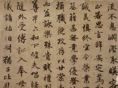 -广州人民艺术中心