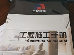 -正聚装饰·老房翻新装修设计体验馆(普陀店)