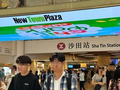 -新城市广场