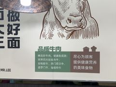 -李先生牛肉面大王(郑州火车站西广场2店)