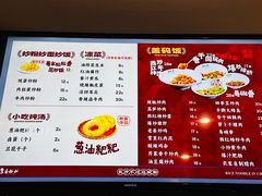 -易裕和·长沙米粉(友谊路店)